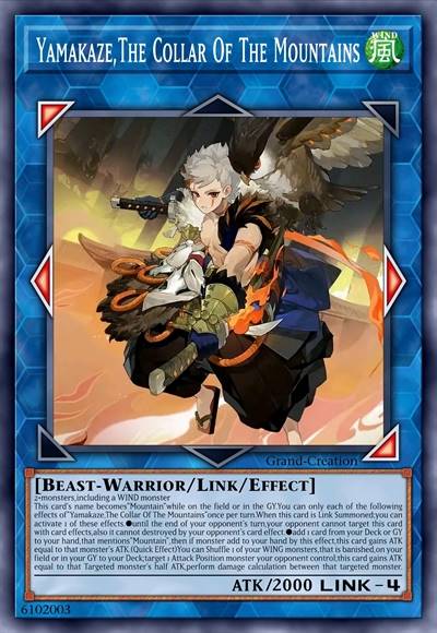 群山的兽领 山风