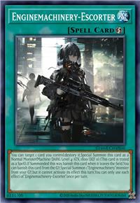 剑装机岚护送官