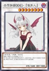 杰作拼图0041-『倒吊人』