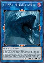 URBEX HINDER-祈灵者