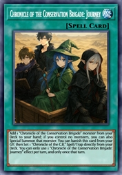 救世之章的启程