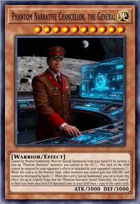 幻叙的大总理 将军