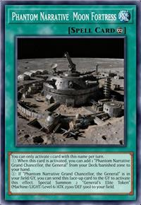 幻叙的赤月要塞