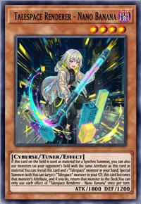 幻叙渲染师-纳诺·巴纳纳