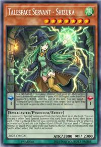 幻叙从者 魔想志津香