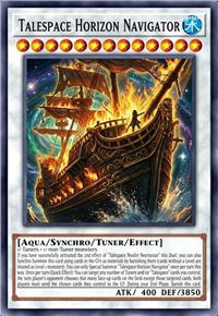 幻叙天际领航者