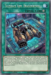 幻叙幻现武装-"龙翼"推进装置