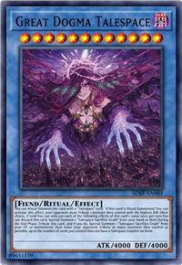 伟大教义·幻叙