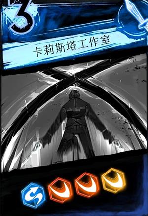 幻叙工坊 卡莉斯塔工作室