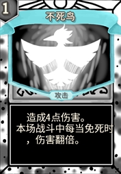 源于黑影 涅槃
