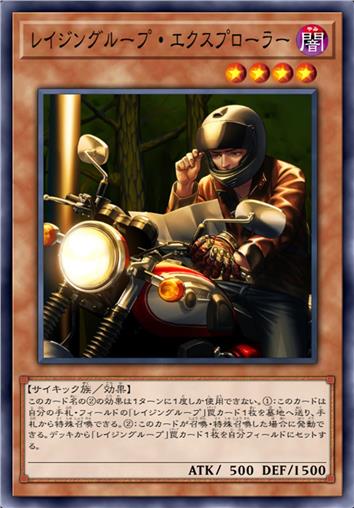 狂暴轮回探索者