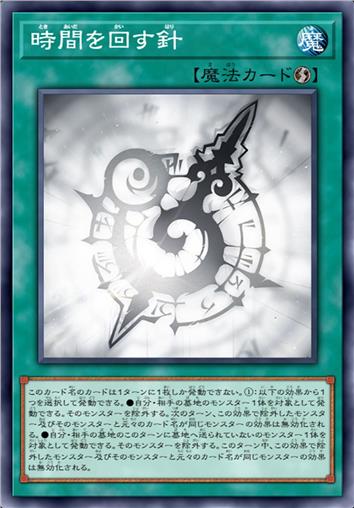 拨弄时光的指针