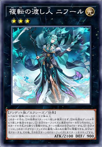 复转之摆渡人 妮芙尔