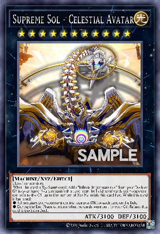 至高 至阳 天空的化身