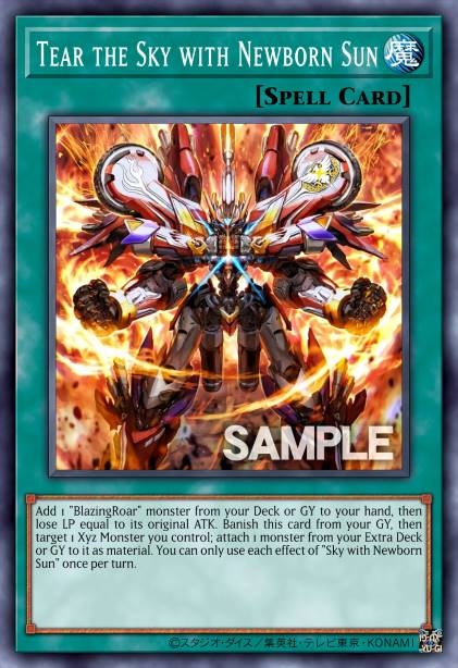 以新生的烈阳 撕裂长空