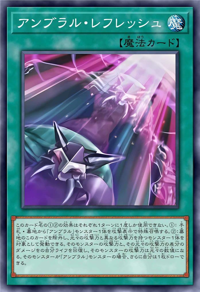 阴影刷新