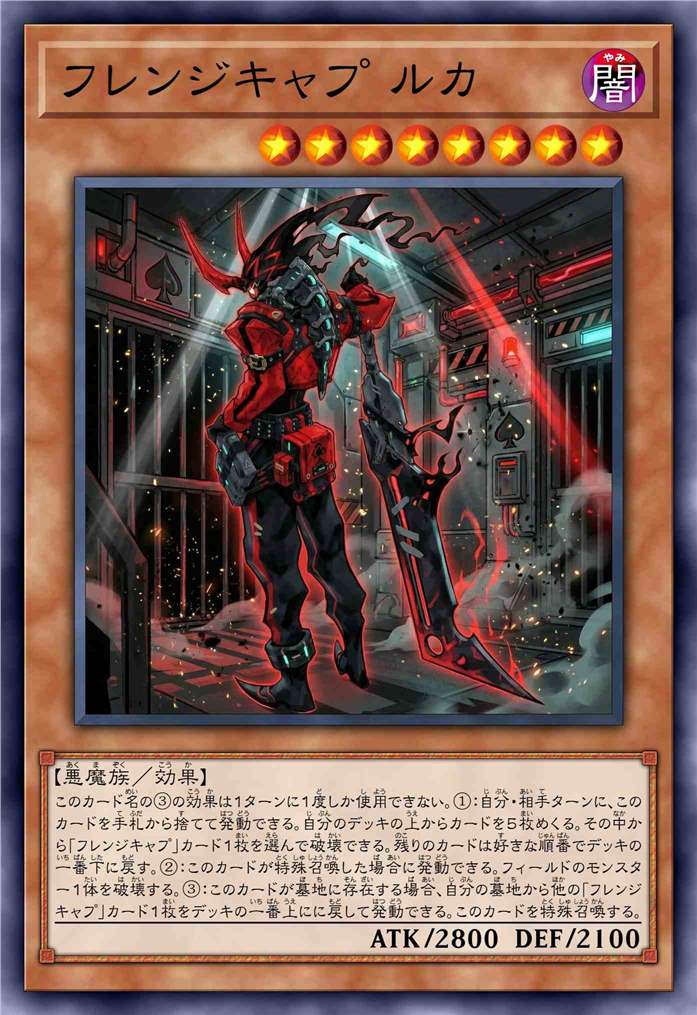 癔动囚徒 卢克