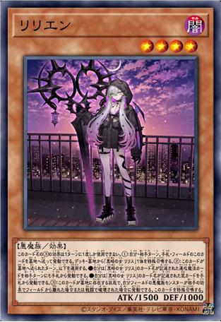 莉莉恩