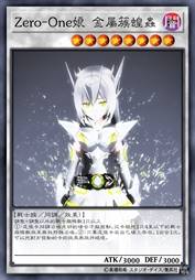 Zero-One娘 金属簇蝗虫