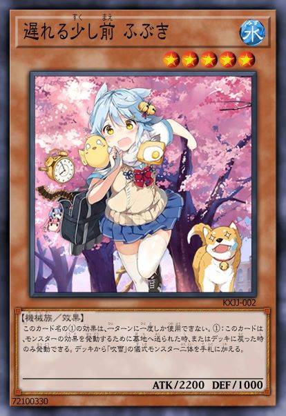 迟到前的一刻 吹雪