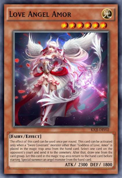 爱之女神 阿莫尔