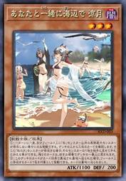 凉月 伴你在海边