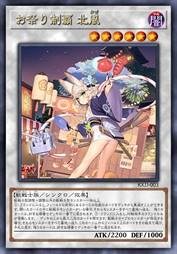 祭典制霸 北风