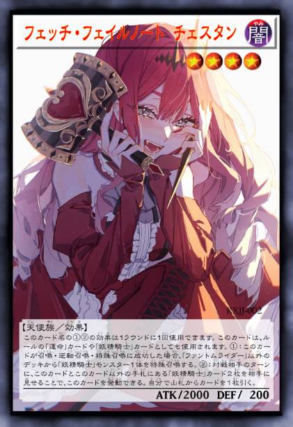 痛幻哭奏 崔斯坦