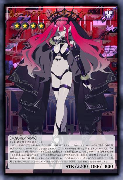 鞋子的收藏家 芭万·希