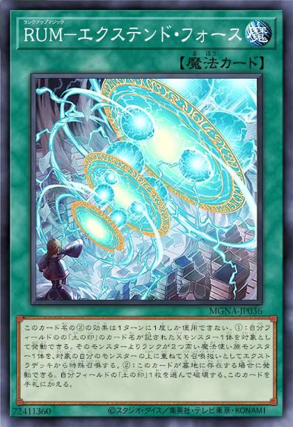 升阶魔法-拓展之力