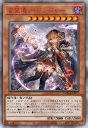 言灵使者·洋荷