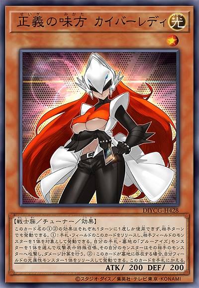 正义的同伴 海马娘