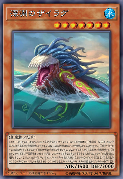 渊狱魔犬希拉格