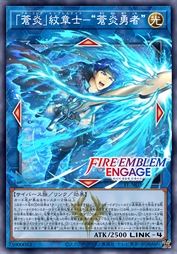 「苍炎」纹章士-“苍炎勇者”