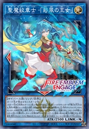 「圣魔」纹章士-“碧风公主”