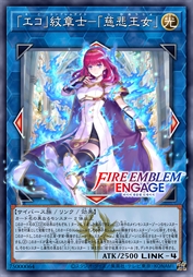 「回响」纹章士-“慈悲王女”