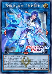 「圣战」纹章士-“圣战骑士”