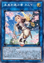 选择未来之人 神威