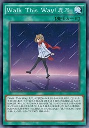 Walk This Way!鹿乃