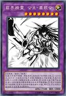 临界精灵 公主-鏖杀公