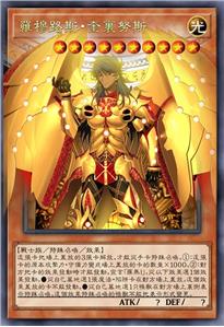 罗穆路斯·奎里努斯