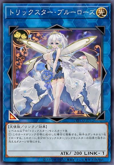 淘气仙星·布露洛兹