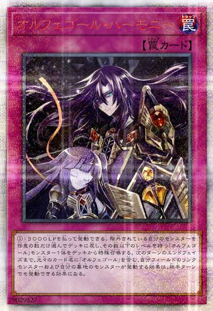 自奏圣乐的残音