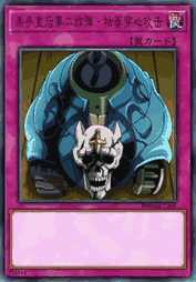 杀手皇后第二炸弹·枯萎穿心攻击