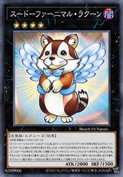 伪毛绒动物·浣熊