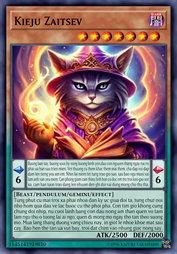 绮影兽 扎伊采夫