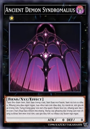 古代恶魔 综合征玛琉斯