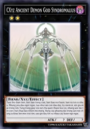 混沌超量 古代魔神 综合征玛琉斯