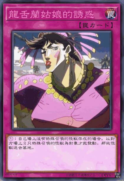 龙舌兰姑娘的诱惑