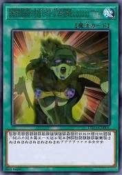 《七 页 生 僻 字 连 打》